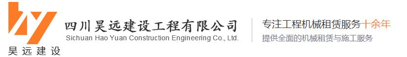 成都壓路機(jī)租賃
